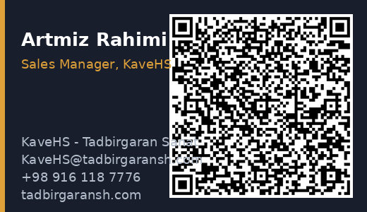 کارت ویزیت آرتمیز رحیمی، مدیر فروش KaveHS